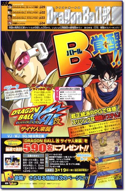 dragonball gt episode 30 game after life. Dragonball GT is a 64-episode follow-up series to Dragonball Z that, although a sequel to one 