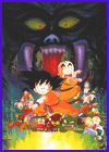 Majin-J&ocirc; No Nemuri Hime