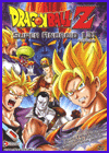 Super Android 13!