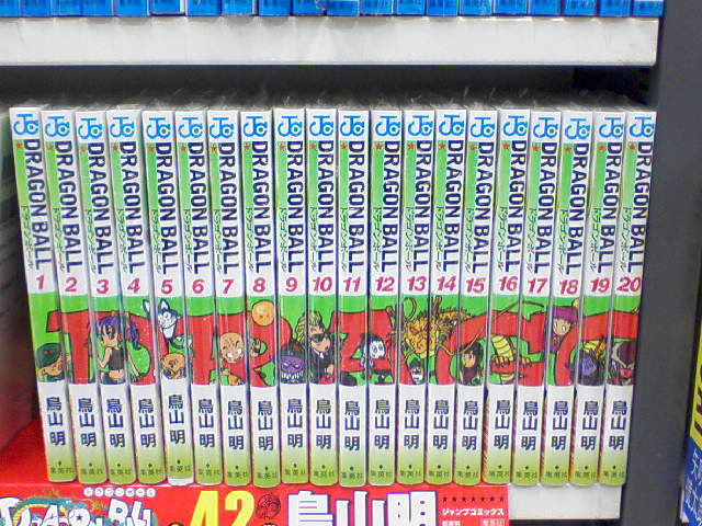 [Image: new_tankobon_spines.jpg]