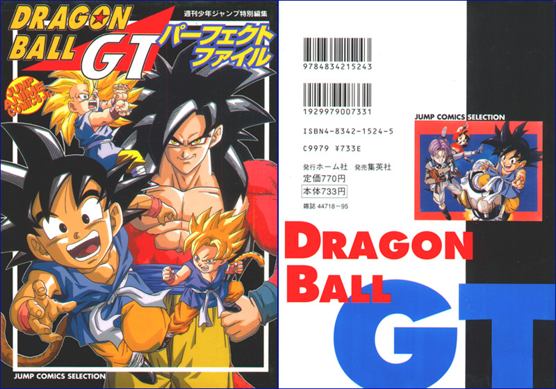 free dragonball gt episodes download. Dragom ball gt wallpaper download from 