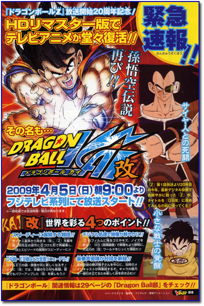 CDJapan : Dragon Ball Fullcolor Comics Majin Boo 6 (Jump Comics