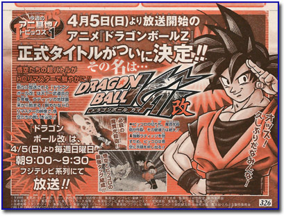 CDJapan : Dragon Ball Fullcolor Comics Majin Boo 6 (Jump Comics